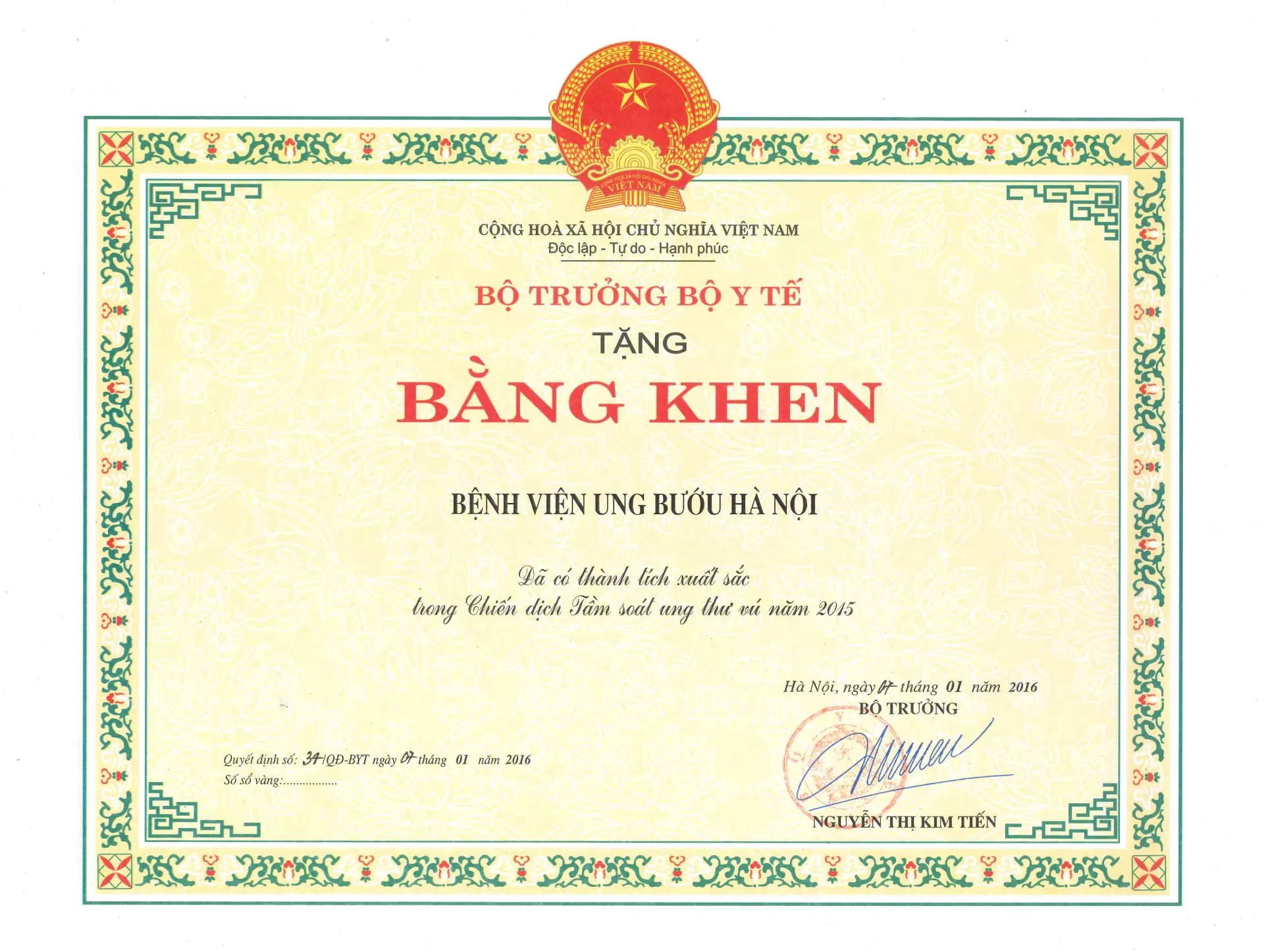 Bằng khen của Bộ Y tế về đạt BV xuất sắc toàn diện năm 2010, 2011, 2014