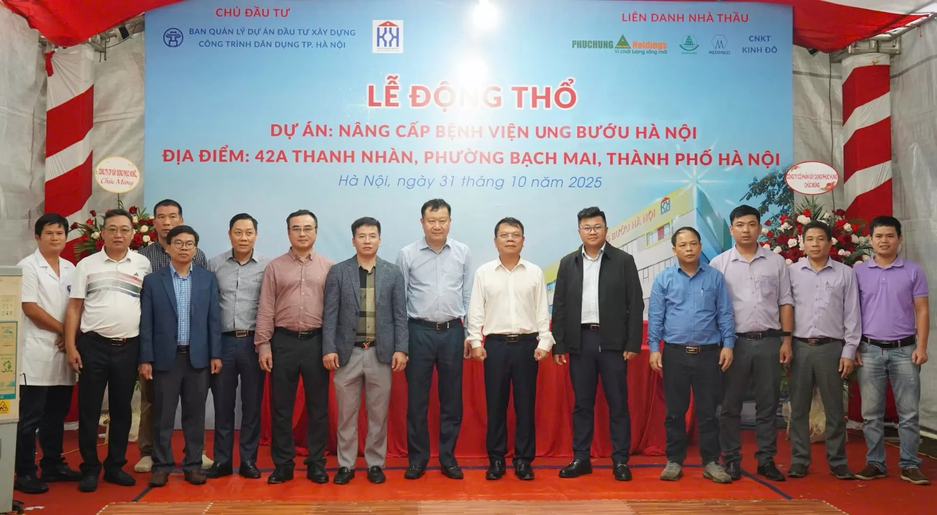 Lễ khởi công dự án nâng cấp Bệnh viện Ung Bướu Hà Nội