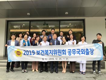 Đoàn lãnh đạo chính quyền tỉnh Gyeonggi Hàn Quốc sang thăm và làm việc tại Bệnh viện Ung Bướu Hà Nội